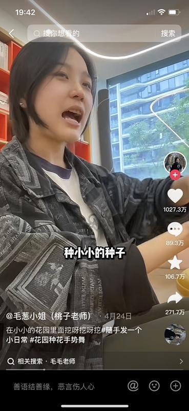 挖呀挖爆料视频,幕后真相大起底