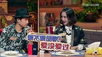 胡歌饭局爆料视频在线观看,精彩瞬间回顾