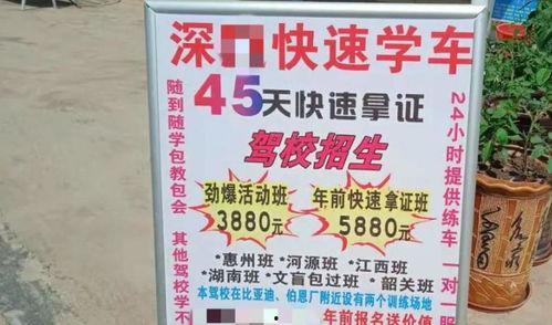 深圳爆料热点新闻最新疫情,多区现新增病例，防控措施升级加强